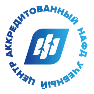 Аккредитованный НАФД Учебный центр